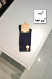 جوراب ساقدار زنانه ساده ضد بو رنگ تیره فوگو