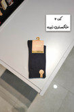 جوراب ساقدار زنانه ساده ضد بو رنگ تیره فوگو