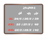 شورت کلوین مردانه نیم پا پک 3 تایی نخ پنبه