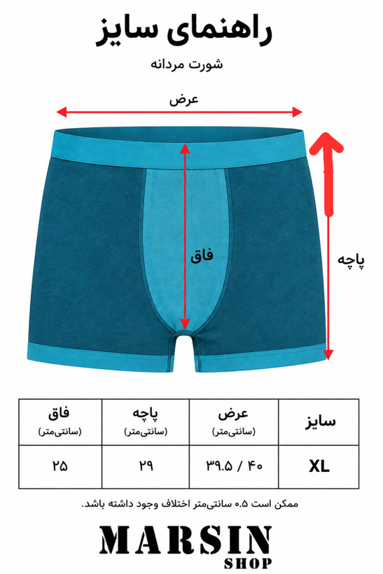 پک3 تایی شورت مردانه نیم پا کلوین کلین نخ پنبه